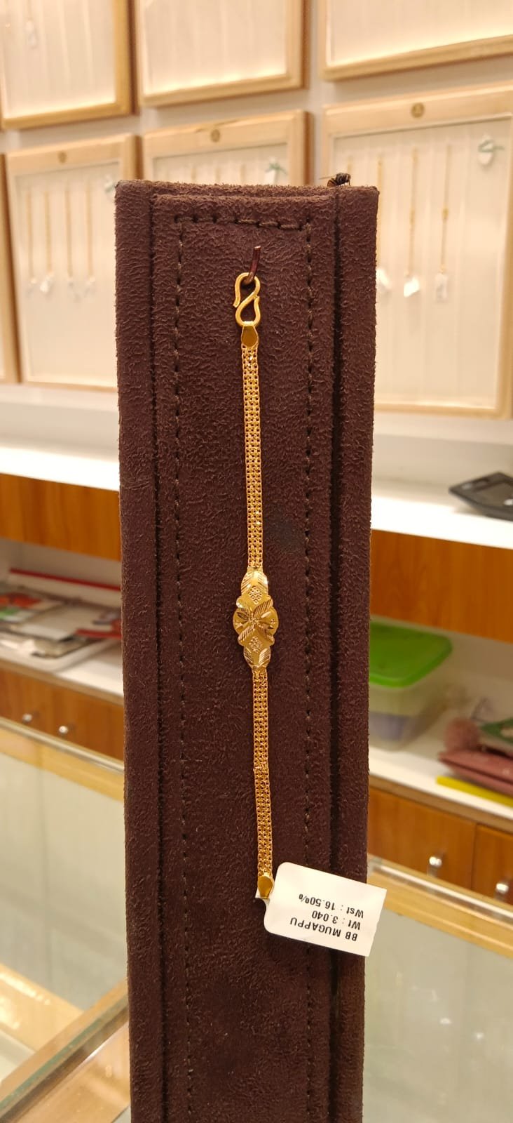Baby Bangle